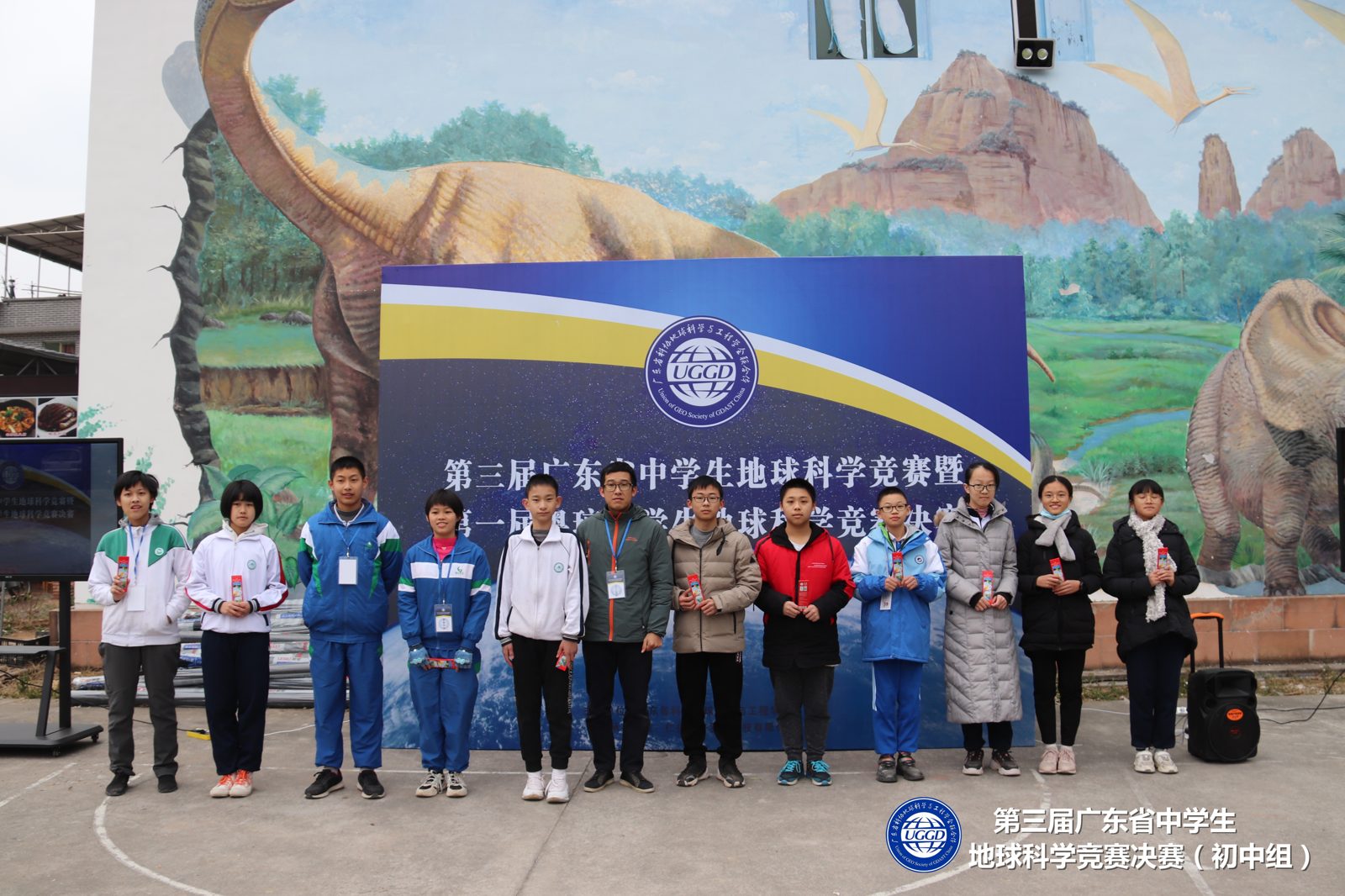 Award ceremony group photo