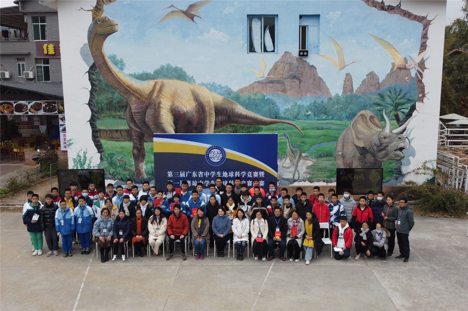 Aerial group photo of finalists